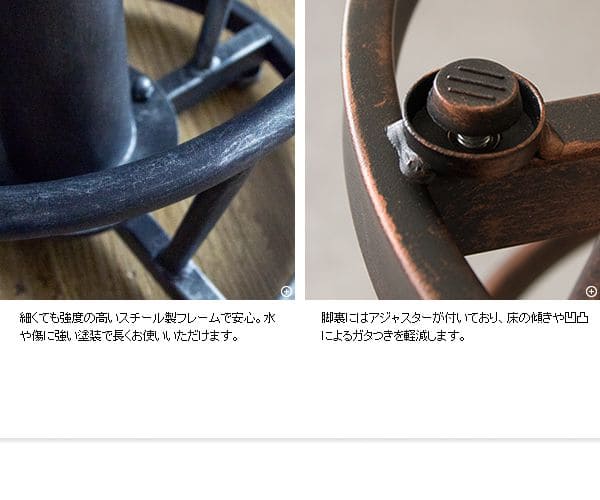 カウンターチェア昇降高さ調節ヴィンテージ高い75丸調整アイアンハイレトロバーチェア木製スリムおしゃれカウンター業務用バーハイスツール椅子ダイニングチェアハイタイプ腰痛高級疲れないカフェ