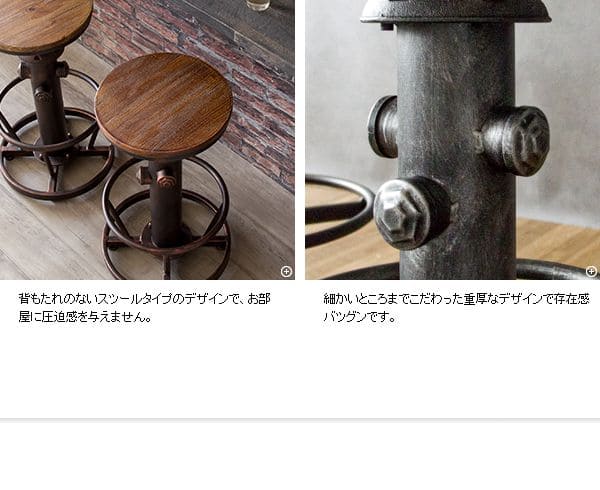 カウンターチェア昇降高さ調節ヴィンテージ高い75丸調整アイアンハイレトロバーチェア木製スリムおしゃれカウンター業務用バーハイスツール椅子ダイニングチェアハイタイプ腰痛高級疲れないカフェ