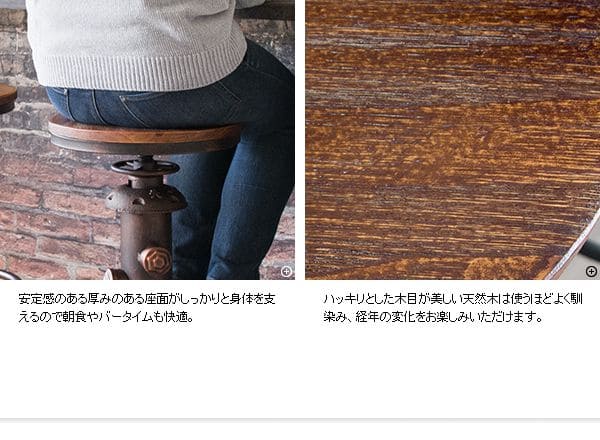 カウンターチェア昇降高さ調節ヴィンテージ高い75丸調整アイアンハイレトロバーチェア木製スリムおしゃれカウンター業務用バーハイスツール椅子ダイニングチェアハイタイプ腰痛高級疲れないカフェ