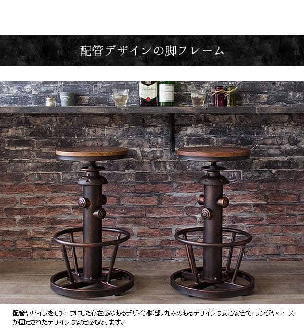 カウンターチェア昇降高さ調節ヴィンテージ高い75丸調整アイアンハイレトロバーチェア木製スリムおしゃれカウンター業務用バーハイスツール椅子ダイニングチェアハイタイプ腰痛高級疲れないカフェ