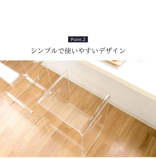 カウンターチェアスツールプラスチック室内バーチェアおしゃれ北欧チェアー椅子高い小さいスリム高め玄関高い椅子コンパクト透明