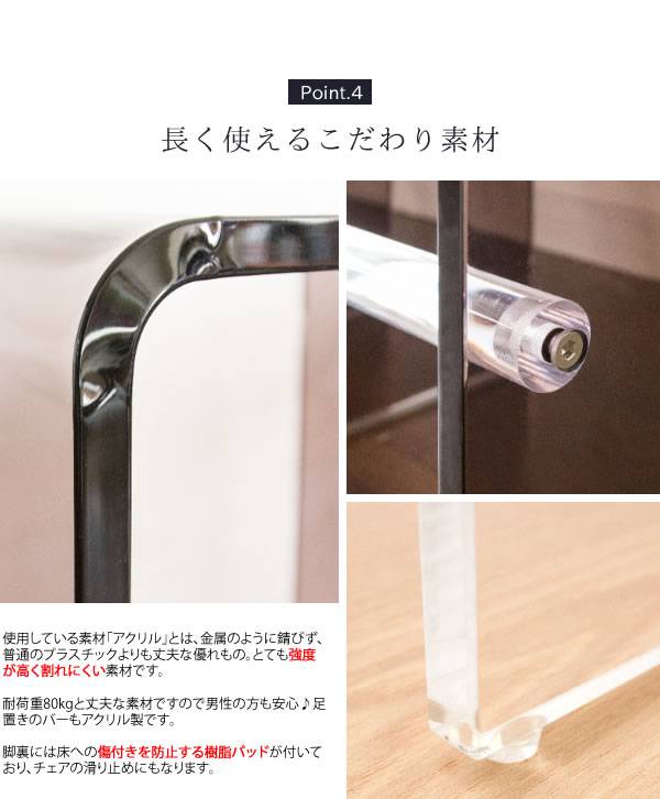 カウンターチェアスツールプラスチック室内バーチェアおしゃれ北欧チェアー椅子高い小さいスリム高め玄関高い椅子コンパクト透明