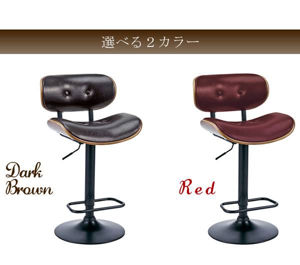 カウンターチェアバーチェア木製背もたれ付きおしゃれ北欧低め回転昇降低い背もたれチェアー椅子昇降式高さ調整回転式レザー