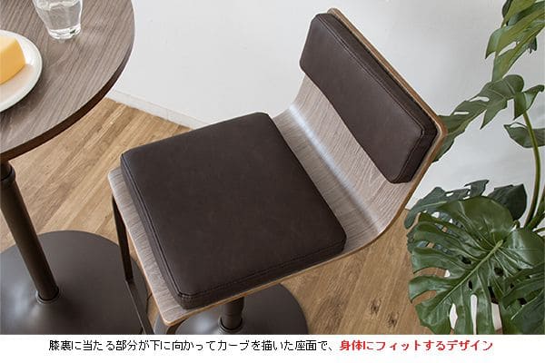 カウンターチェア昇降高さ調節回転ヴィンテージ高い背もたれ調整ハイバーチェア木製スリムおしゃれ座り心地カウンタークッションハイスツール椅子ダイニングチェアハイタイプ腰痛高級疲れないカフェ