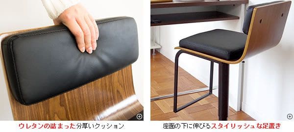 カウンターチェア昇降高さ調節回転ヴィンテージ高い背もたれ調整ハイバーチェア木製スリムおしゃれ座り心地カウンタークッションハイスツール椅子ダイニングチェアハイタイプ腰痛高級疲れないカフェ
