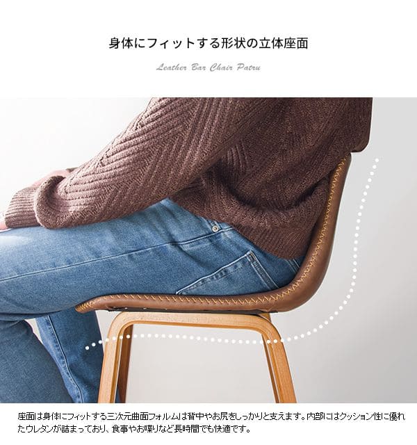 カウンターチェアレザーヴィンテージ高い背もたれハイレトロ曲げ木バーチェア木製スリムおしゃれカウンター業務用キッチンハイスツール椅子ダイニングチェアハイタイプ腰痛高級疲れないカフェ