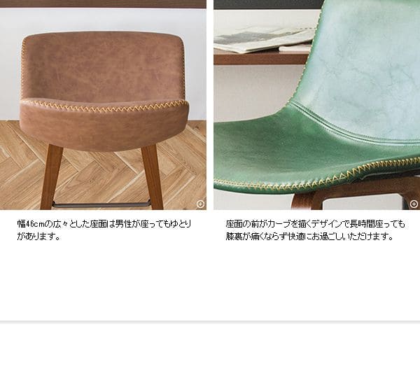 カウンターチェアレザーヴィンテージ高い背もたれハイレトロ曲げ木バーチェア木製スリムおしゃれカウンター業務用キッチンハイスツール椅子ダイニングチェアハイタイプ腰痛高級疲れないカフェ