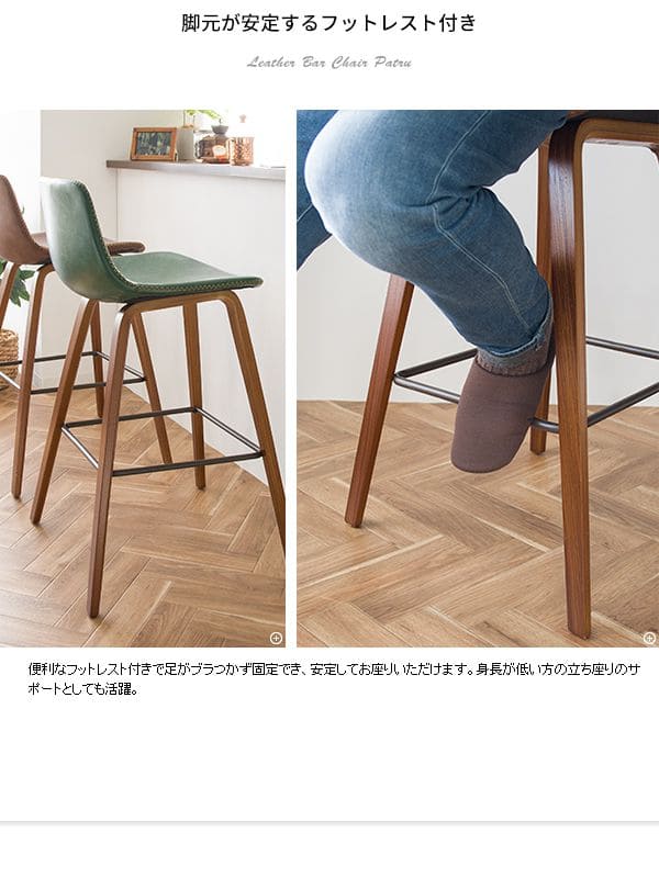 カウンターチェアレザーヴィンテージ高い背もたれハイレトロ曲げ木バーチェア木製スリムおしゃれカウンター業務用キッチンハイスツール椅子ダイニングチェアハイタイプ腰痛高級疲れないカフェ