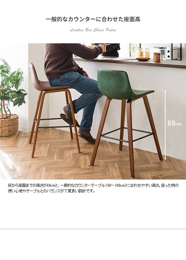 カウンターチェアレザーヴィンテージ高い背もたれハイレトロ曲げ木バーチェア木製スリムおしゃれカウンター業務用キッチンハイスツール椅子ダイニングチェアハイタイプ腰痛高級疲れないカフェ