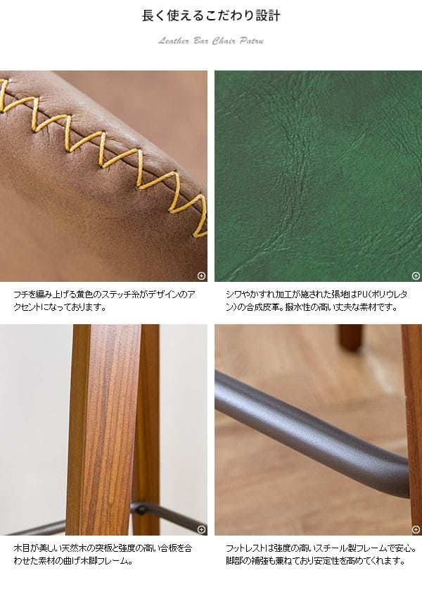 カウンターチェアレザーヴィンテージ高い背もたれハイレトロ曲げ木バーチェア木製スリムおしゃれカウンター業務用キッチンハイスツール椅子ダイニングチェアハイタイプ腰痛高級疲れないカフェ