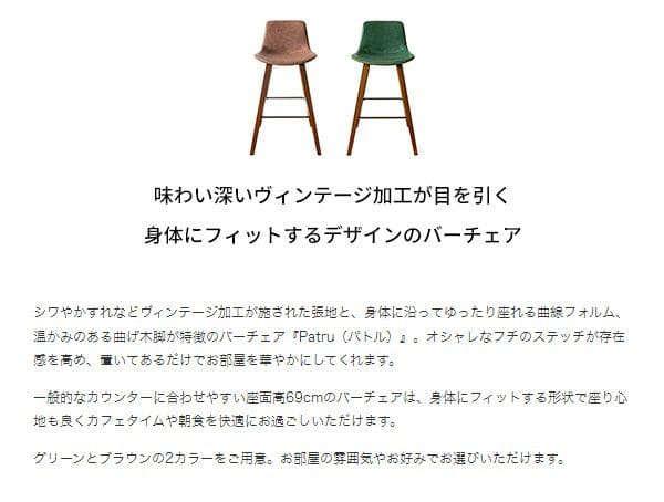 カウンターチェアレザーヴィンテージ高い背もたれハイレトロ曲げ木バーチェア木製スリムおしゃれカウンター業務用キッチンハイスツール椅子ダイニングチェアハイタイプ腰痛高級疲れないカフェ