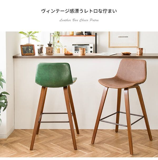 カウンターチェアレザーヴィンテージ高い背もたれハイレトロ曲げ木バーチェア木製スリムおしゃれカウンター業務用キッチンハイスツール椅子ダイニングチェアハイタイプ腰痛高級疲れないカフェ