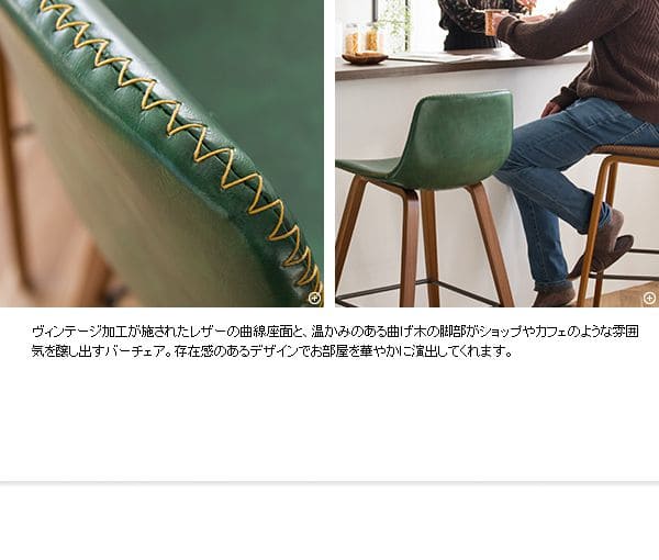 カウンターチェアレザーヴィンテージ高い背もたれハイレトロ曲げ木バーチェア木製スリムおしゃれカウンター業務用キッチンハイスツール椅子ダイニングチェアハイタイプ腰痛高級疲れないカフェ