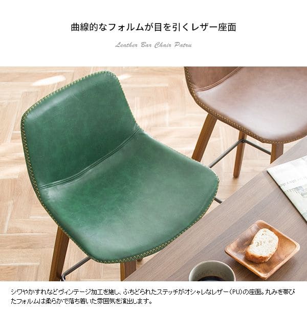 カウンターチェアレザーヴィンテージ高い背もたれハイレトロ曲げ木バーチェア木製スリムおしゃれカウンター業務用キッチンハイスツール椅子ダイニングチェアハイタイプ腰痛高級疲れないカフェ