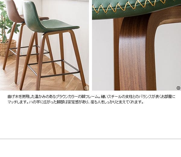 カウンターチェアレザーヴィンテージ高い背もたれハイレトロ曲げ木バーチェア木製スリムおしゃれカウンター業務用キッチンハイスツール椅子ダイニングチェアハイタイプ腰痛高級疲れないカフェ