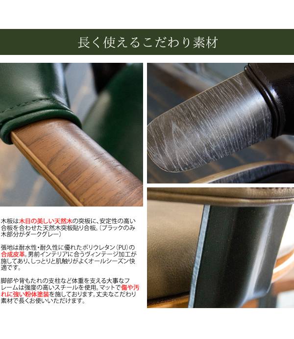 カウンターチェアバーチェア木製背もたれ付きおしゃれ北欧低め回転昇降低い背もたれチェアー椅子昇降式高さ調整回転式レザー