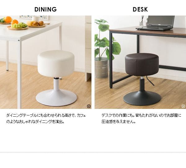 スツール椅子丸レザー回転昇降丸椅子高さ調整クッションラウンドウレタンおしゃれロー低めコンパクト高さ45仕事用高級白座り心地良いダイニングシンプルロータイプドレッサー背もたれなし丈夫