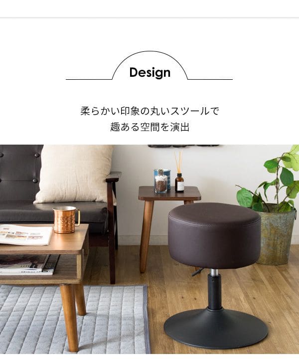 スツール椅子丸レザー回転昇降丸椅子高さ調整クッションラウンドウレタンおしゃれロー低めコンパクト高さ45仕事用高級白座り心地良いダイニングシンプルロータイプドレッサー背もたれなし丈夫