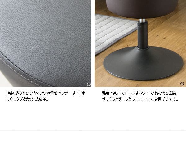 スツール椅子丸レザー回転昇降丸椅子高さ調整クッションラウンドウレタンおしゃれロー低めコンパクト高さ45仕事用高級白座り心地良いダイニングシンプルロータイプドレッサー背もたれなし丈夫