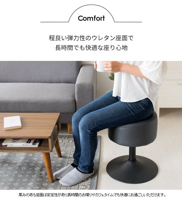 スツール椅子丸レザー回転昇降丸椅子高さ調整クッションラウンドウレタンおしゃれロー低めコンパクト高さ45仕事用高級白座り心地良いダイニングシンプルロータイプドレッサー背もたれなし丈夫