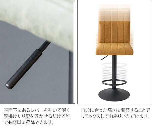 カウンターチェア昇降背もたれレザー高さ調節ヴィンテージ高い調整ハイレトロバーチェアおしゃれカウンター業務用回転ハイスツールクッション椅子ダイニングチェアハイタイプ腰痛高級疲れないカフェ
