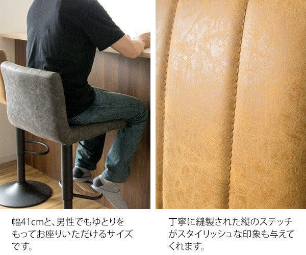 カウンターチェア昇降背もたれレザー高さ調節ヴィンテージ高い調整ハイレトロバーチェアおしゃれカウンター業務用回転ハイスツールクッション椅子ダイニングチェアハイタイプ腰痛高級疲れないカフェ