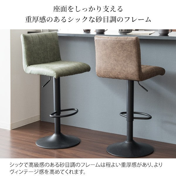 カウンターチェア昇降背もたれレザー高さ調節ヴィンテージ高い調整ハイレトロバーチェアおしゃれカウンター業務用回転ハイスツールクッション椅子ダイニングチェアハイタイプ腰痛高級疲れないカフェ