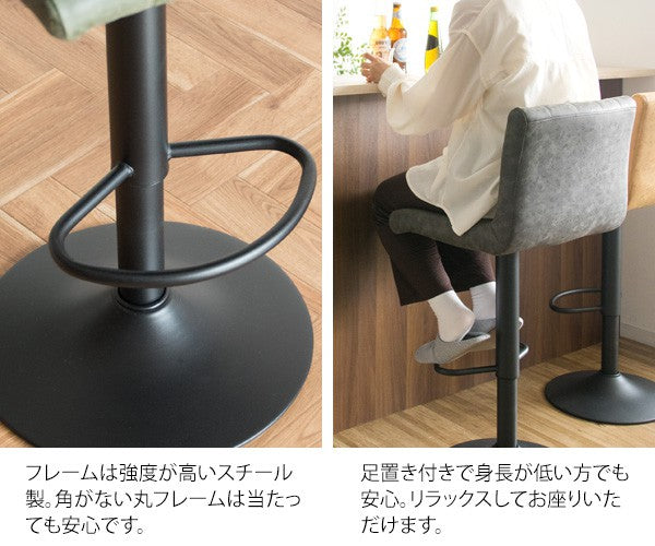 カウンターチェア昇降背もたれレザー高さ調節ヴィンテージ高い調整ハイレトロバーチェアおしゃれカウンター業務用回転ハイスツールクッション椅子ダイニングチェアハイタイプ腰痛高級疲れないカフェ