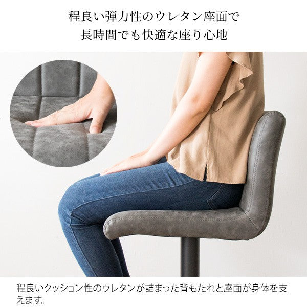 カウンターチェア昇降背もたれレザー高さ調節ヴィンテージ高い調整ハイレトロバーチェアおしゃれカウンター業務用回転ハイスツールクッション椅子ダイニングチェアハイタイプ腰痛高級疲れないカフェ