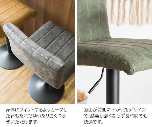 カウンターチェア昇降背もたれレザー高さ調節ヴィンテージ高い調整ハイレトロバーチェアおしゃれカウンター業務用回転ハイスツールクッション椅子ダイニングチェアハイタイプ腰痛高級疲れないカフェ