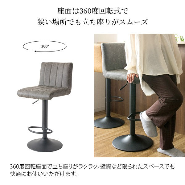 カウンターチェア昇降背もたれレザー高さ調節ヴィンテージ高い調整ハイレトロバーチェアおしゃれカウンター業務用回転ハイスツールクッション椅子ダイニングチェアハイタイプ腰痛高級疲れないカフェ
