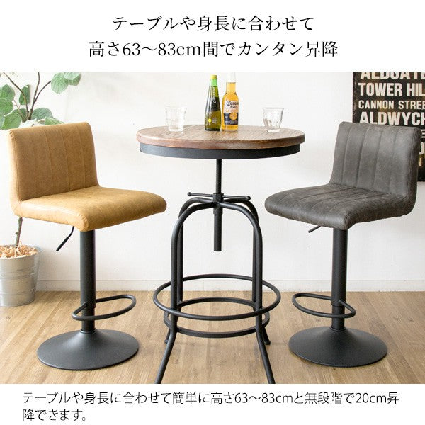 カウンターチェア昇降背もたれレザー高さ調節ヴィンテージ高い調整ハイレトロバーチェアおしゃれカウンター業務用回転ハイスツールクッション椅子ダイニングチェアハイタイプ腰痛高級疲れないカフェ