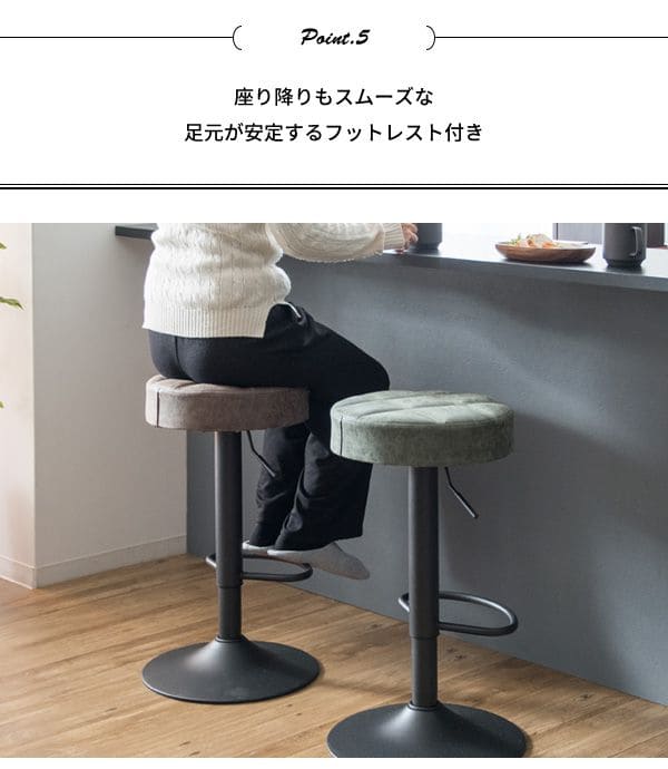 カウンターチェア昇降丸レザー高さ調節ヴィンテージ高い調整ハイレトロバーチェアおしゃれカウンター業務用回転ハイスツールクッション椅子ダイニングチェアハイタイプ腰痛高級疲れないカフェ