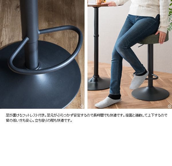カウンターチェア昇降丸レザー高さ調節ヴィンテージ高い調整ハイレトロバーチェアおしゃれカウンター業務用回転ハイスツールクッション椅子ダイニングチェアハイタイプ腰痛高級疲れないカフェ