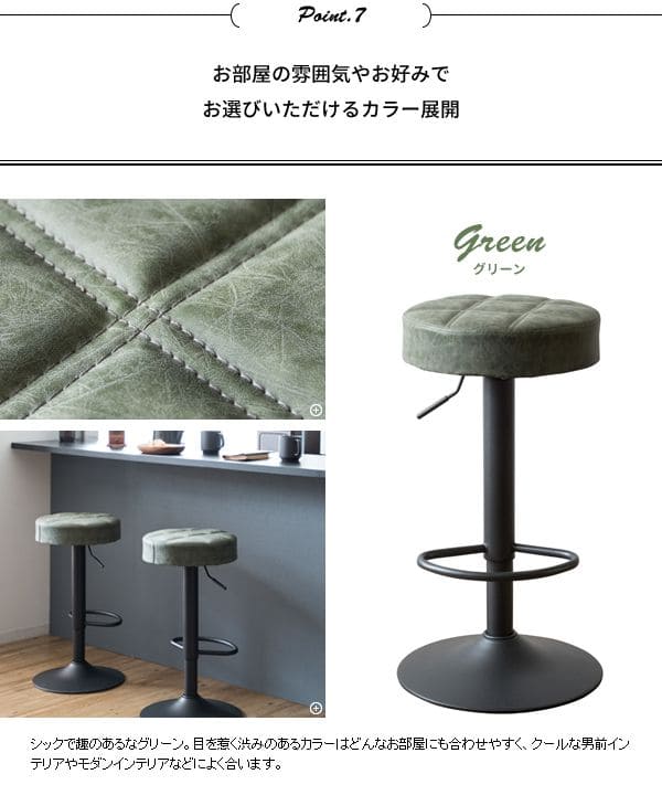 カウンターチェア昇降丸レザー高さ調節ヴィンテージ高い調整ハイレトロバーチェアおしゃれカウンター業務用回転ハイスツールクッション椅子ダイニングチェアハイタイプ腰痛高級疲れないカフェ
