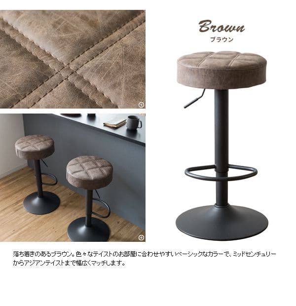 カウンターチェア昇降丸レザー高さ調節ヴィンテージ高い調整ハイレトロバーチェアおしゃれカウンター業務用回転ハイスツールクッション椅子ダイニングチェアハイタイプ腰痛高級疲れないカフェ