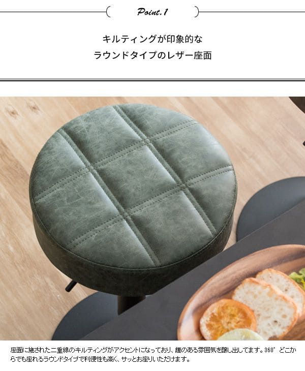 カウンターチェア昇降丸レザー高さ調節ヴィンテージ高い調整ハイレトロバーチェアおしゃれカウンター業務用回転ハイスツールクッション椅子ダイニングチェアハイタイプ腰痛高級疲れないカフェ