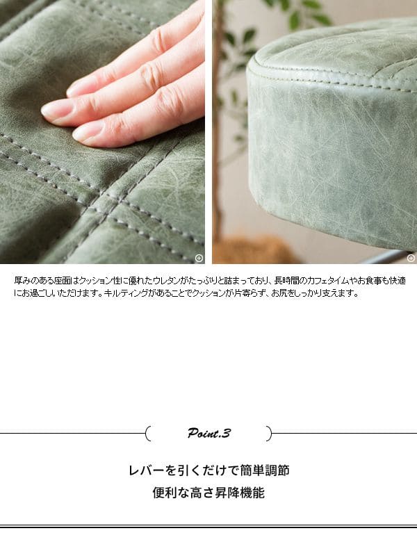カウンターチェア昇降丸レザー高さ調節ヴィンテージ高い調整ハイレトロバーチェアおしゃれカウンター業務用回転ハイスツールクッション椅子ダイニングチェアハイタイプ腰痛高級疲れないカフェ