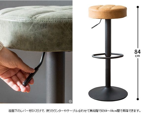 カウンターチェア昇降丸レザー高さ調節ヴィンテージ高い調整ハイレトロバーチェアおしゃれカウンター業務用回転ハイスツールクッション椅子ダイニングチェアハイタイプ腰痛高級疲れないカフェ
