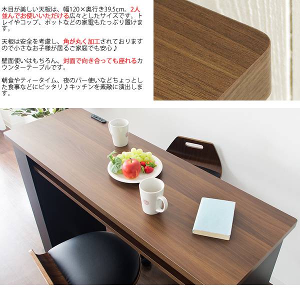 カウンターテーブル120テーブル自宅長い棚付きコーヒーテーブル収納キッチンおしゃれカウンターハイテーブル棚木製コンソールテーブル