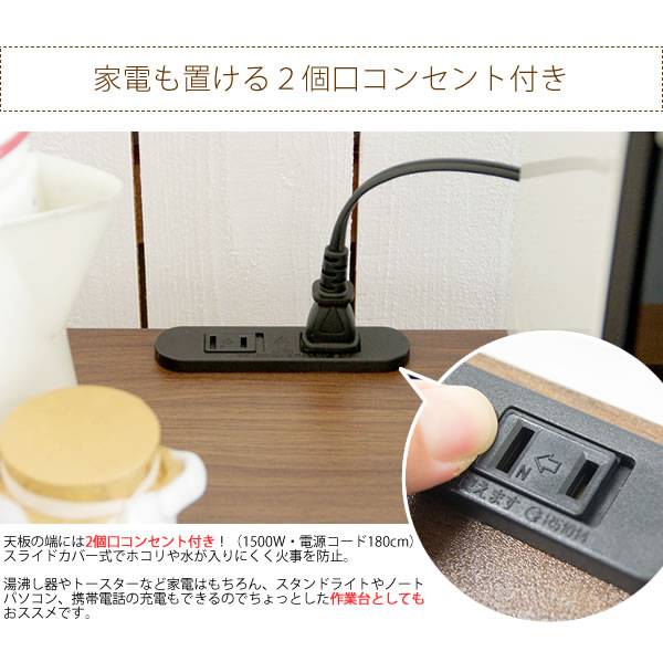カウンターテーブル120テーブル自宅長い棚付きコーヒーテーブル収納キッチンおしゃれカウンターハイテーブル棚木製コンソールテーブル