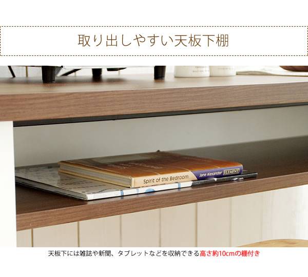 カウンターテーブル120テーブル自宅長い棚付きコーヒーテーブル収納キッチンおしゃれカウンターハイテーブル棚木製コンソールテーブル