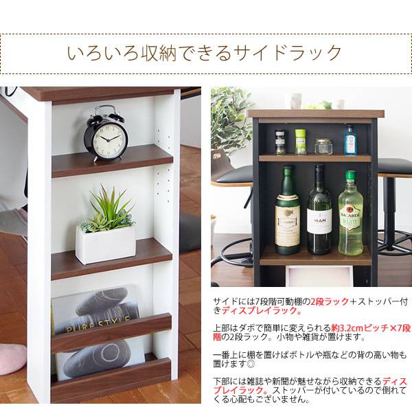 カウンターテーブル120テーブル自宅長い棚付きコーヒーテーブル収納キッチンおしゃれカウンターハイテーブル棚木製コンソールテーブル