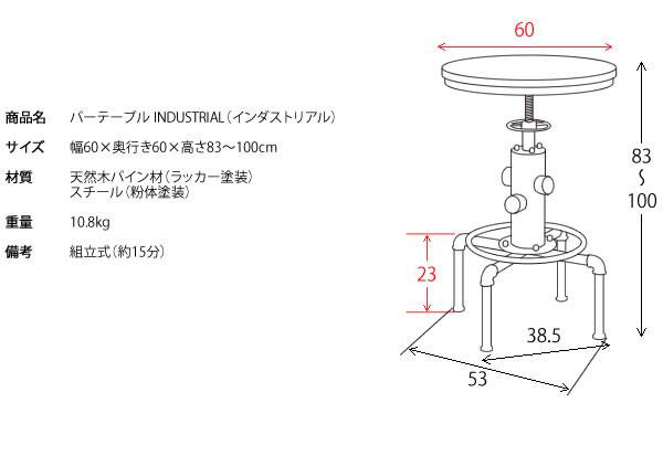 丸テーブルカウンターテーブル丸60テーブル丸形コーヒーテーブルおしゃれハイテーブル木製リビングカフェテーブル脚アイアン自宅