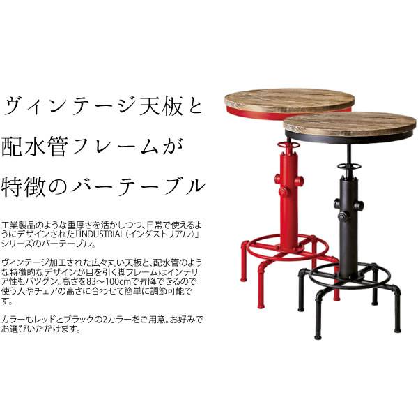 丸テーブルカウンターテーブル丸60テーブル丸形コーヒーテーブルおしゃれハイテーブル木製リビングカフェテーブル脚アイアン自宅