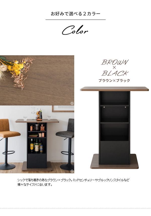 ハイテーブル収納棚カフェカウンターテーブルダイニングカウンタースリム長方形一人暮らし高さ100天板おしゃれ2人ハイ一人用コンパクトバーテーブルコーヒーテーブルテーブルリビング北欧木製