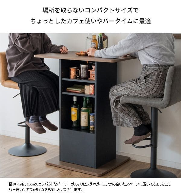 ハイテーブル収納棚カフェカウンターテーブルダイニングカウンタースリム長方形一人暮らし高さ100天板おしゃれ2人ハイ一人用コンパクトバーテーブルコーヒーテーブルテーブルリビング北欧木製