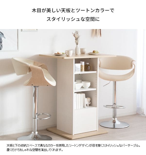 ハイテーブル収納棚カフェカウンターテーブルダイニングカウンタースリム長方形一人暮らし高さ100天板おしゃれ2人ハイ一人用コンパクトバーテーブルコーヒーテーブルテーブルリビング北欧木製