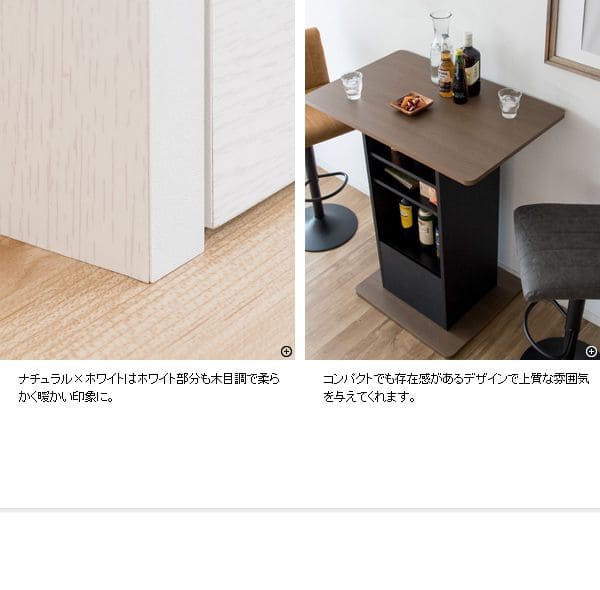 ハイテーブル収納棚カフェカウンターテーブルダイニングカウンタースリム長方形一人暮らし高さ100天板おしゃれ2人ハイ一人用コンパクトバーテーブルコーヒーテーブルテーブルリビング北欧木製