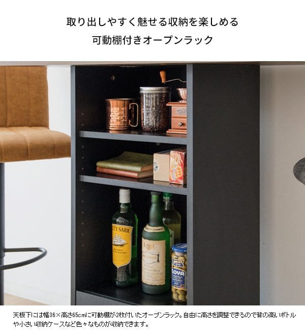 ハイテーブル収納棚カフェカウンターテーブルダイニングカウンタースリム長方形一人暮らし高さ100天板おしゃれ2人ハイ一人用コンパクトバーテーブルコーヒーテーブルテーブルリビング北欧木製